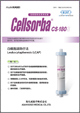 CELLSORBA