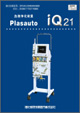 Plasauto iQ21